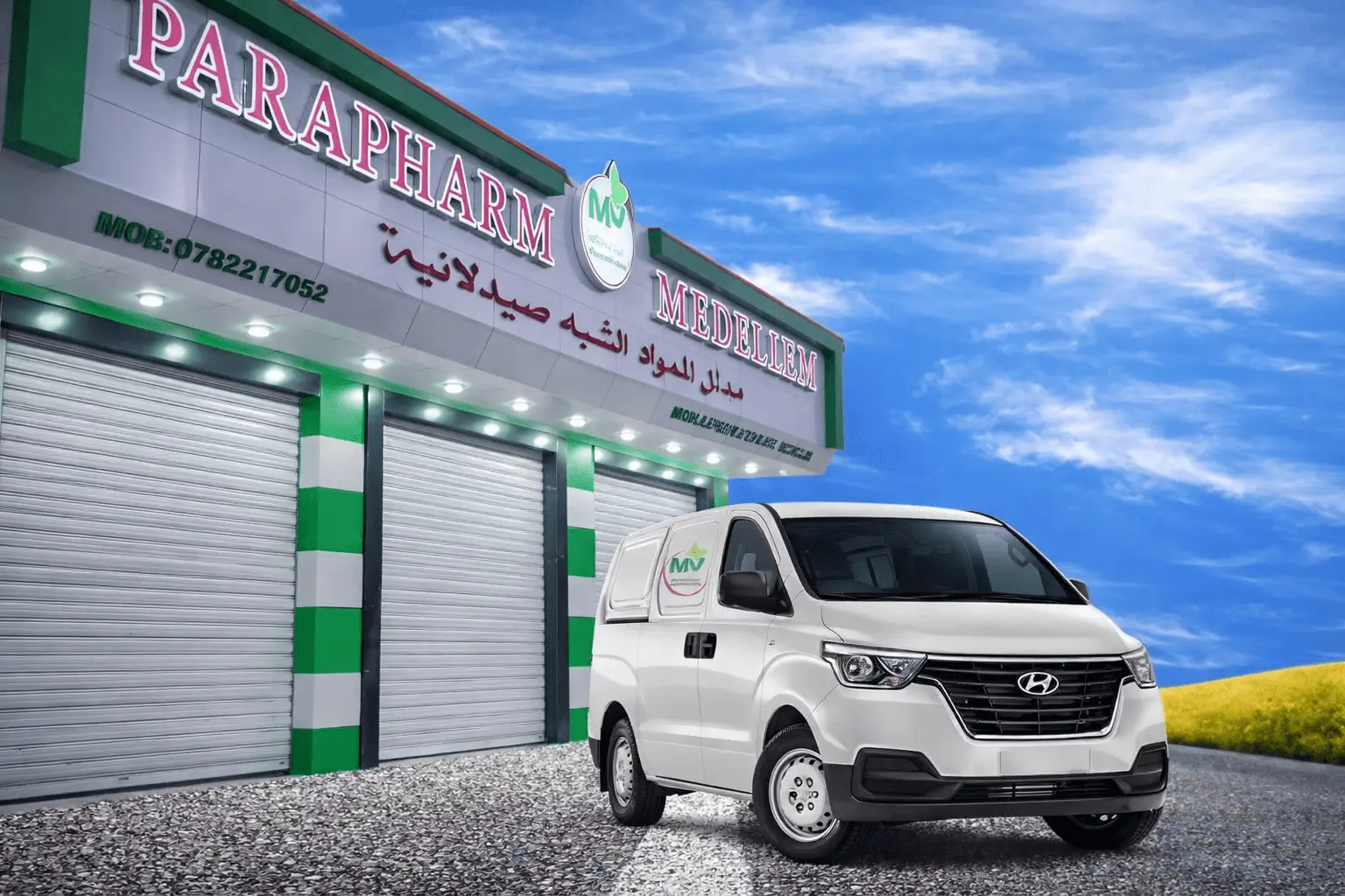 Parapharmacie Medellel image